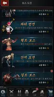 히트좀비 screenshot 2