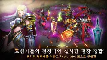 브롤 로드 - 247스토리 - 3D 방치형 MMORPG screenshot 2