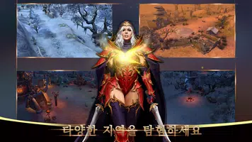 브롤 로드 - 247스토리 - 3D 방치형 MMORPG screenshot 3