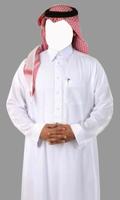 Arab Man Fashion Suit HD capture d'écran 3