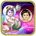God Bal Krishna Photo Frames