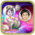 God Bal Krishna Photo Frames icon