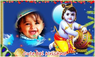 God Bal Krishna Photo Frames screenshot 2