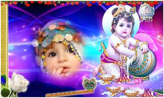 God Bal Krishna Photo Frames 스크린샷 3