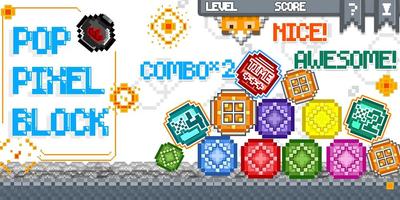 Pop Pixel Block پوسٹر