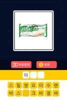 아이스크림 박사 تصوير الشاشة 1