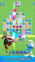 Smurfs Magic Match スクリーンショット 1