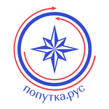Попутка.рус