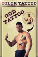 God Tattoo ภาพหน้าจอ 1
