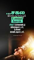 Tamil Bible Quotes Affiche