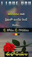 1000+ Telugu Morning Images Affiche