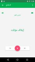 7 Minute Workout تصوير الشاشة 3