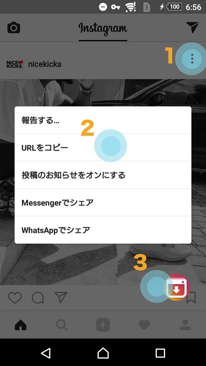 無料で インスタグラム 保存 無料 高画質の写真 動画ダウンロード 簡単 高速 インスタダウンローダー Apkアプリの最新版 Apk1 1 97をダウンロードー Android用 インスタグラム 保存 無料 高画質の写真 動画ダウンロード 簡単 高速 インスタダウンローダー 無料で インスタグラム 保存 無料 高画質の写真 動画ダウンロード 簡単 高速 インスタダウンローダー Apkアプリの最新版 Apk1 1 97をダウンロードー Android用 インスタグラム 保存 無料 高画質の写真 動画ダウンロード 簡単 高速 インスタダウンローダー