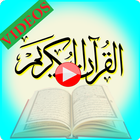 quran sharif quran pak with urdu translation video icône