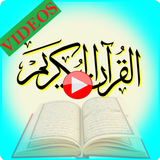 quran sharif quran pak with urdu translation video आइकन