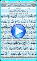 quran sharif quran pak with urdu translation video Affiche