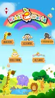 KiddieWorld 截图 6