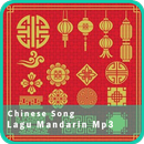 Kumpulan Chinese Song Lagu Mandarin Offline New APK