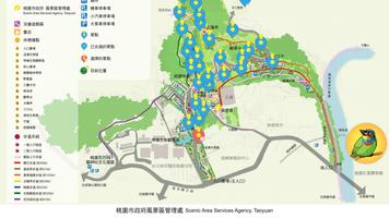 桃園市虎頭山環境教育園區智慧導覽 capture d'écran 2