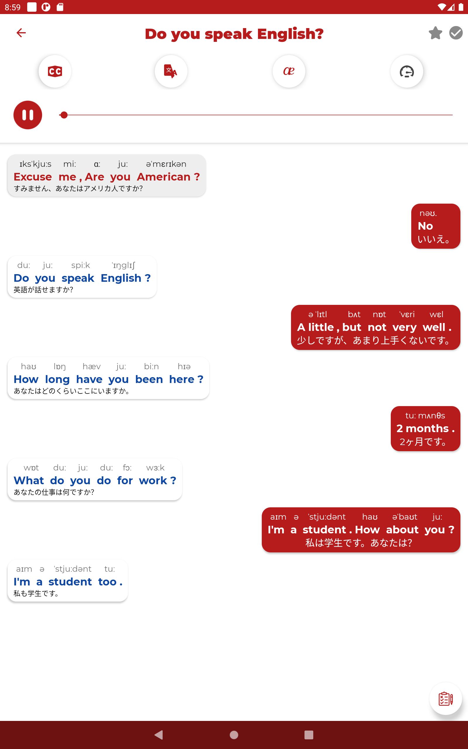 Android 用の 英語を学ぶ リスニングとスピーキング Apk をダウンロード Android 用の 英語を学ぶ リスニングとスピーキング Apk をダウンロード