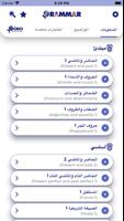 قواعد اللغة الإنجليزية الملصق