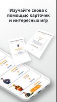 Лексика французского языка скриншот 1