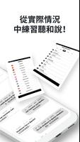 學習德語 截圖 1