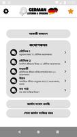 জার্মান শিখুন・শোনা এবং কথা বলা পোস্টার