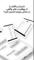 برنامه‌نما آلمانی - شنیدار و گفتار عکس از صفحه