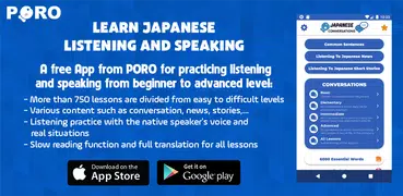 日本語を学ぶ  ☆  リスニングとスピーキング練習