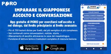 Giapponese ☆ Ascolto e Parlato