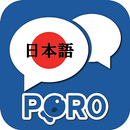 Japanese ー Listening・Speaking APK