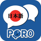 Leer JapansーLuisteren・Spreken-icoon