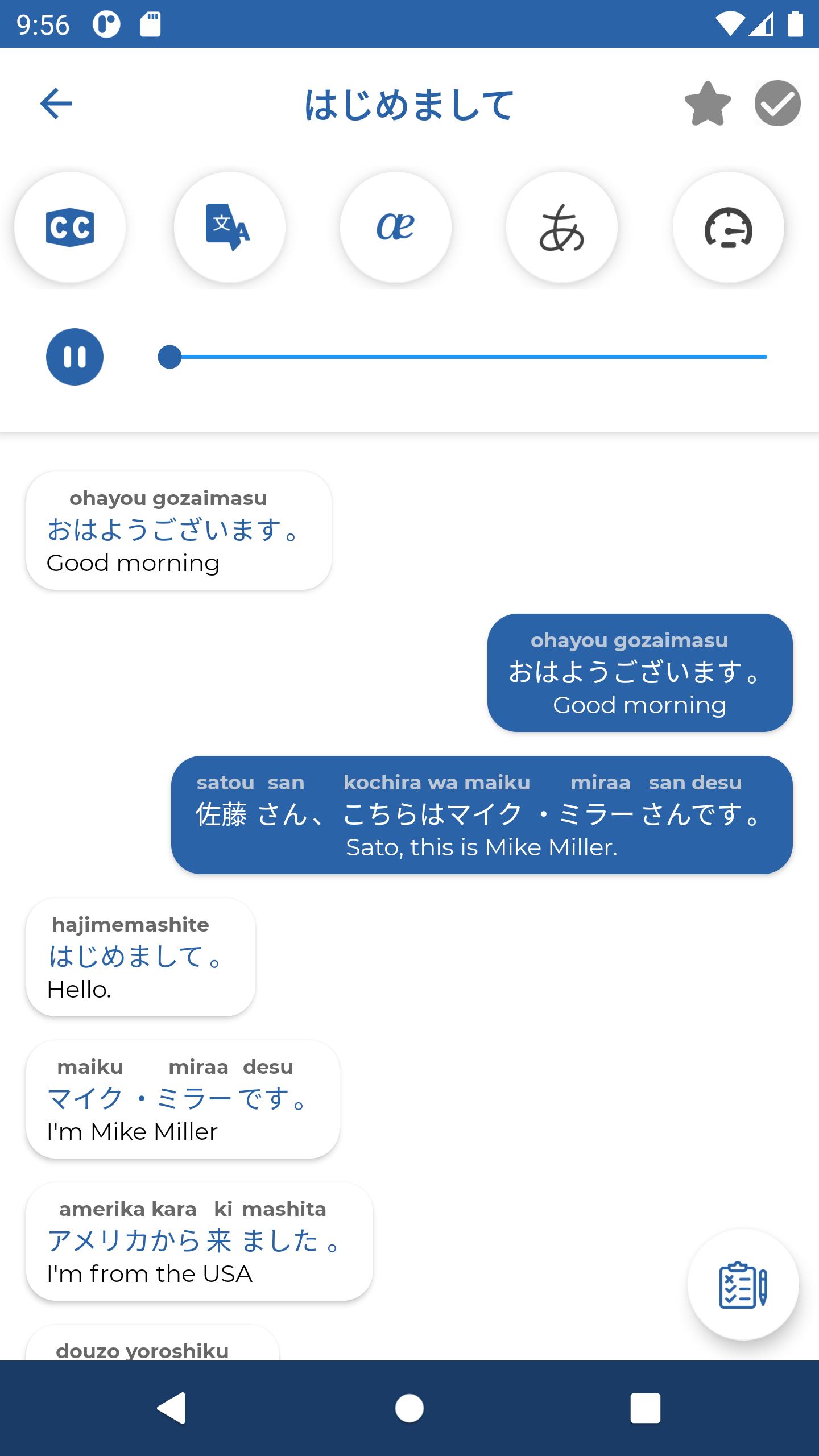Android 用の 日本語を学ぶ リスニングとスピーキング Apk をダウンロード Android 用の 日本語を学ぶ リスニングとスピーキング Apk をダウンロード