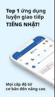 Học Tiếng Nhật・Luyện Nghe Nói bài đăng