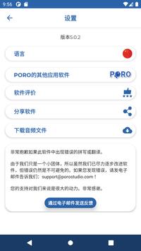 学习日语 截图 7