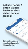 Jepang ☆ Mendengar・Berbicara poster