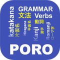 Japanese Grammar
