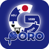 Japanese Grammar APK