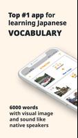 Japanese Vocabulary پوسٹر