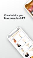 Vocabulaire Japonais capture d'écran 3