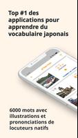 Vocabulaire Japonais Affiche