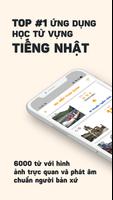 Từ Vựng Tiếng Nhật bài đăng