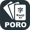 Study Kanji N3