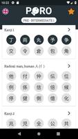 Study Kanji N3 Poster