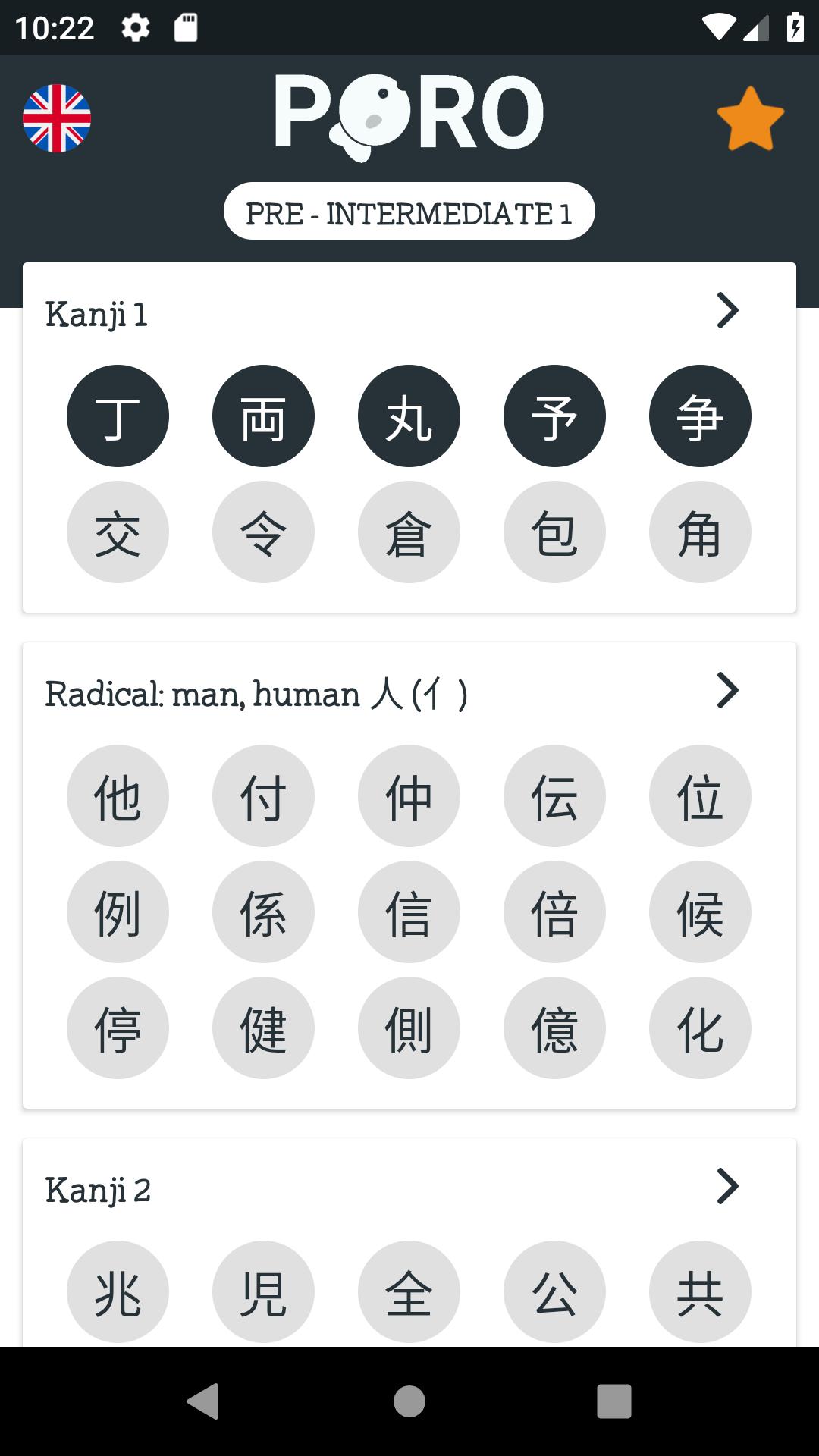 Study Kanji N3 For Android Apk Download