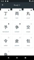 Study Kanji N3 captura de pantalla 3