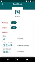 Study Kanji N4 N5 Screenshot 2