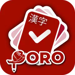 download Apprendimento di Kanji Giappon XAPK