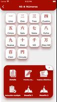 Aprender el kanji japonés captura de pantalla 2